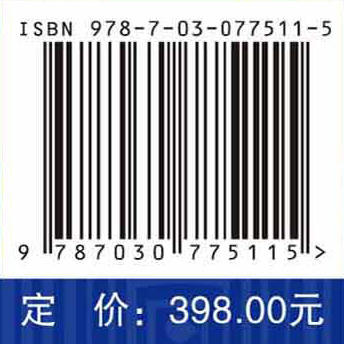 环喜马拉雅地区贸易通道的历史形成与变迁 商品图2