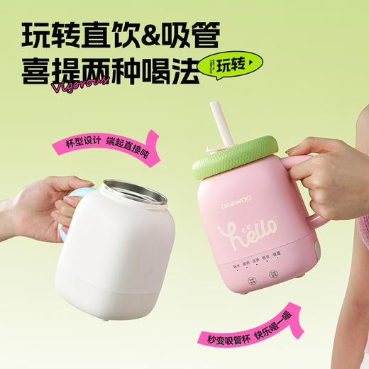 大宇D15电烧水杯 商品图1