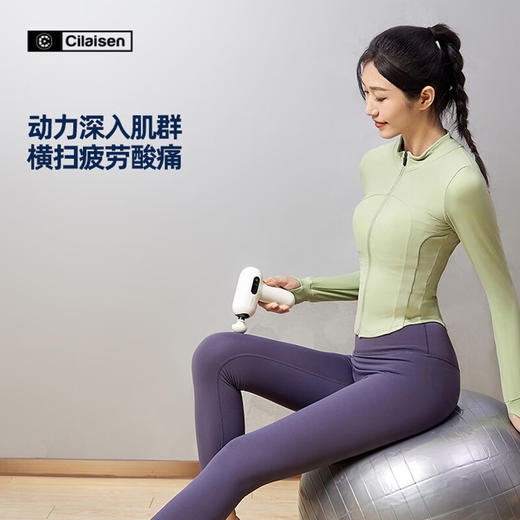 西莱森迷你筋膜枪肌肉按摩器放松器静音高频震动便携硅胶头健身运动训练腰背肩颈按摩仪 CP-C1迷你筋膜枪 商品图0