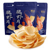 【一口咔吱脆！网红脆虾片】每一口都是虾的美味和鲜香，甄选优质原料，片片酥脆好滋味，鲜劲十足好虾味，朋友聚会下午茶休闲零食食品L 商品缩略图4