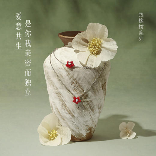 【木棉花项链-热烈款】Fanci范琦 致橡树系列 下单即赠精美包装+顺丰包邮+运费险 商品图1