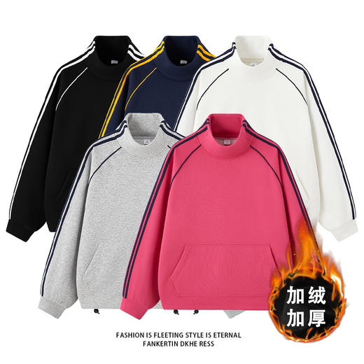 【加绒】【新款DSY】大依优型大码加绒立领套头卫衣长袖加肥加大休闲运动上衣男打底衫胖子冬季保暖 商品图0