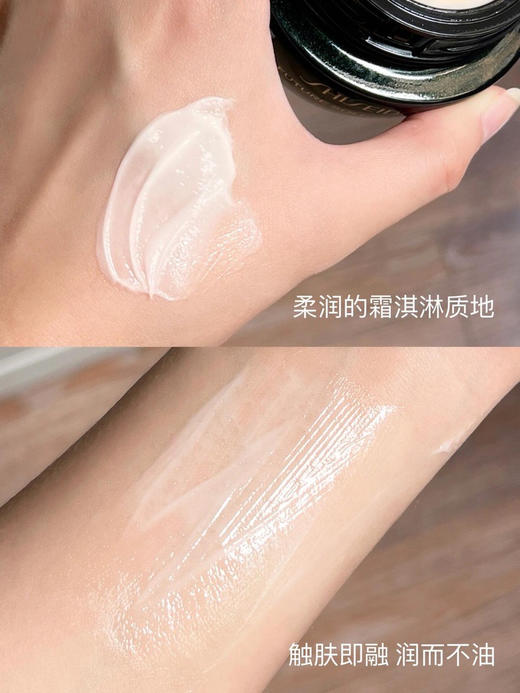 正装2580元！三个约正装！资生堂时光琉璃晚霜面霜15ml中样 商品图6