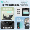 babyfirst宝贝第一灵悦Pro汽车座椅0-7岁智能通风儿童安全座椅 商品缩略图2
