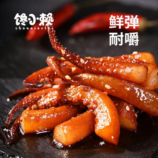 【香辣爽口！铁板鱿鱼烧】甄选优质原料制作，麻辣鲜香一鱿未尽，饱满紧实，满足您挑剔的味蕾，下午茶休闲零食小吃，宵夜下酒菜L 商品图0
