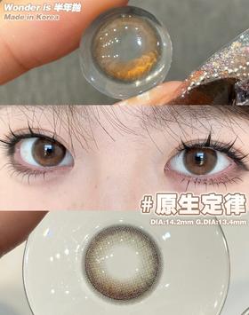 wonder is半年抛美瞳 原生定律 14.2mm