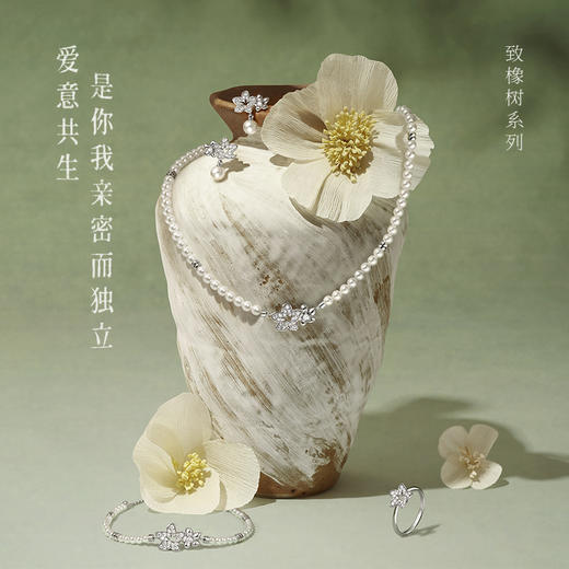 【木棉恋人项链-珠链款】Fanci范琦 致橡树系列 下单即赠精美包装+顺丰包邮+运费险 商品图1