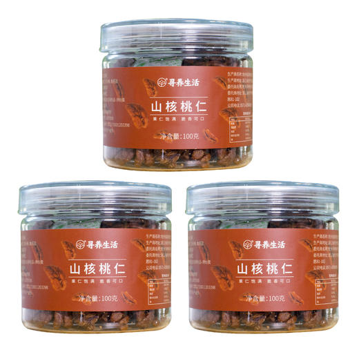 送礼精选 2025临安山核桃仁礼盒装5罐小核桃仁肉无碎末 孕妇坚果零食 商品图7