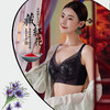 【88元1件】刺绣蕾丝调整文胸-2243101 商品缩略图2