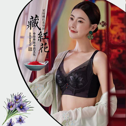 【88元1件】刺绣蕾丝调整文胸-2243101 商品图2