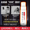 【情趣用品】川井 纸盒外用延时喷剂 商品缩略图1