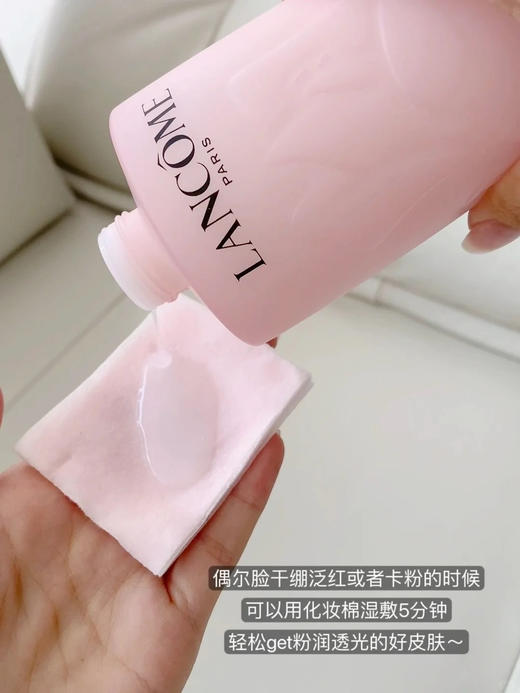 巨滋润！新版！兰蔻全新粉水玫瑰水中样50ml 125ml 商品图7