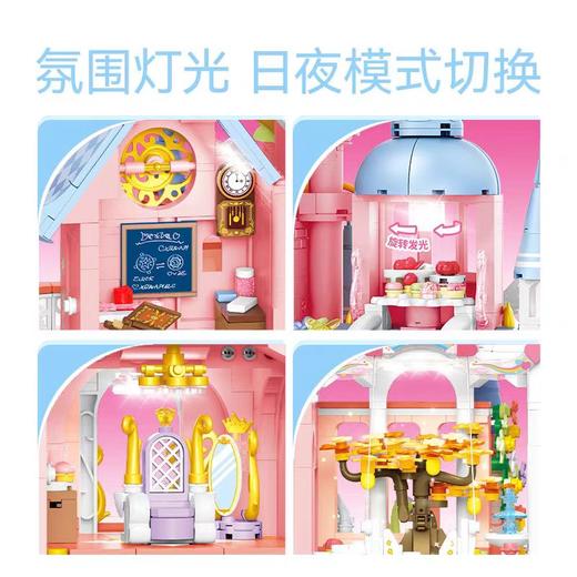 森宝616217情感星球城堡 商品图1