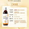 喜舒复血蛋白多肽特膳饮品50ml*4支 商品缩略图1