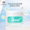 【跨境】韩国Cloud 9九朵云焕彩素颜霜50ml/瓶（效期：2027-01-18） 商品缩略图1