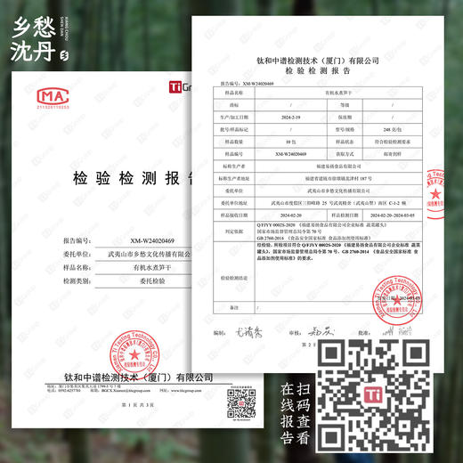 新鲜笋干248g一袋 商品图3