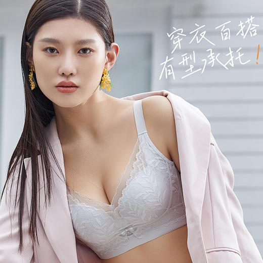 【88元1件】无磁调整文胸-6241146 商品图1