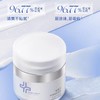 米蓓尔焕颜修护面霜50g/瓶（蓝绷带面霜pro） 商品缩略图1