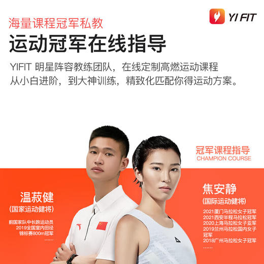 易跑M8马拉松跑步机家用商用智能减震电动高端可折叠健身房健身器 马拉松备战款21.5吋彩屏5.0HP交流马达 商品图3