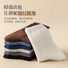 男士中筒袜子 无骨缝头商务袜 精梳棉吸汗抗菌不起球一体机中筒袜 商品缩略图1