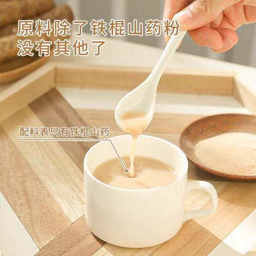 【99元到手2盒】怀生堂山药粉铁棍山药份河南焦作特产垆土山药早代餐粉健康 商品图3