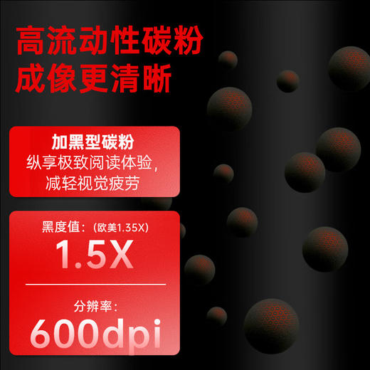 天威W1160AC硒鼓适用惠普HP Laser MFP 1139a 1003a 1003w打印机硒鼓 商品图4