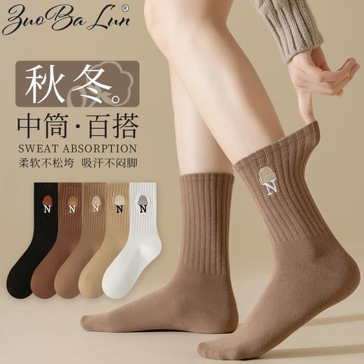 7双袜子女韩版中筒袜春秋高筒纯色棉袜日系潮流字母堆堆袜秋冬长筒袜 商品图1