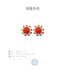 北京仓｜KJL-Button-红珐琅 玻璃 耳夹（无需耳洞）［美国设计师］ 商品缩略图5