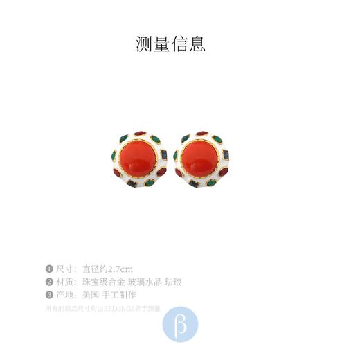 北京仓｜KJL-Button-红珐琅 玻璃 耳夹（无需耳洞）［美国设计师］ 商品图5