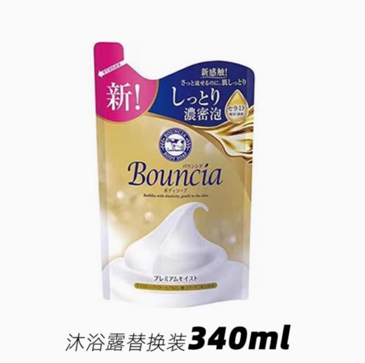 【保税仓】COW金色牛奶沐浴露正装460ml替换装340ml 商品图3