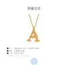 北京仓｜Alex Monroe-Floral Letter-字母A 项链［英国设计师］ 商品缩略图5