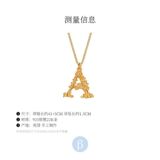 北京仓｜Alex Monroe-Floral Letter-字母A 项链［英国设计师］ 商品图5