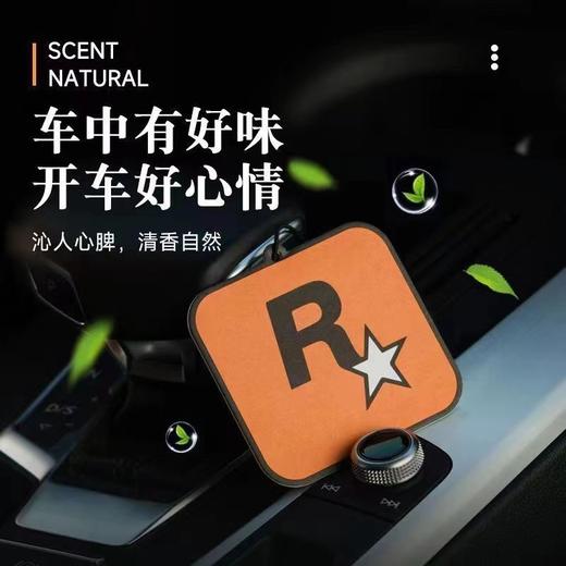 「9.9到手10枚！数款香型」车载香薰R星汽车香片挂件 淡香氛车里内饰用品车内除异味香水汽车装饰 商品图3
