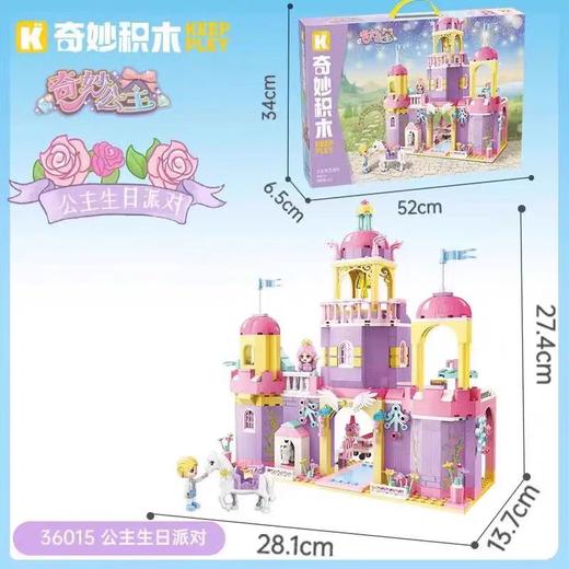 奇妙积木 商品图1