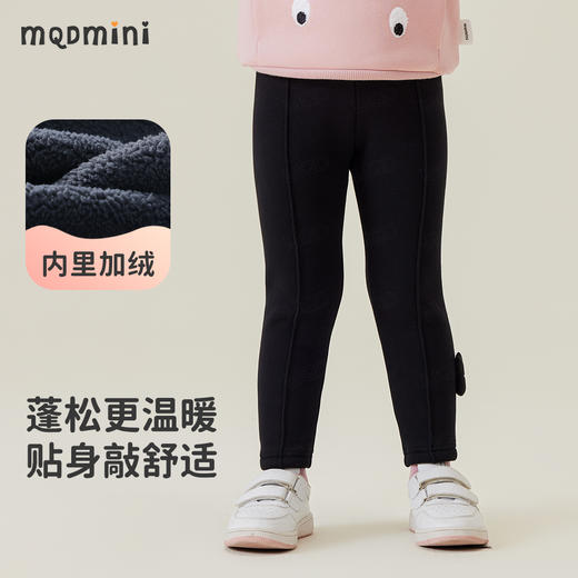 【90-140】【MQDmini】女童打底裤加绒厚款保暖裤子 商品图5