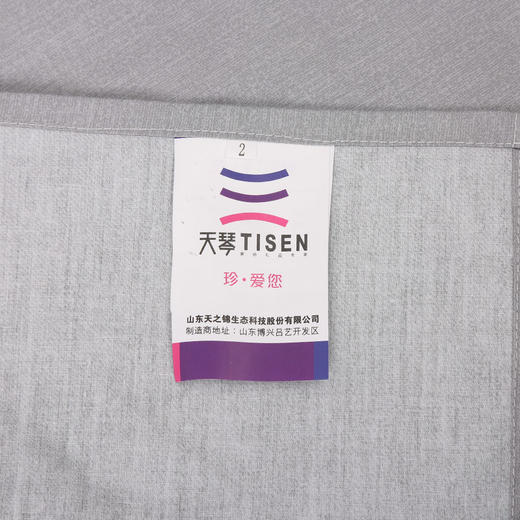 天琴美好时代活性纯棉套件TQ-T125 商品图4