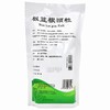 腾药,板蓝根颗粒 【10g/袋*15袋】 云南腾药 商品缩略图1