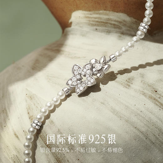 【木棉恋人项链-珠链款】Fanci范琦 致橡树系列 下单即赠精美包装+顺丰包邮+运费险 商品图2