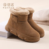 信诺一脚蹬羊毛雪地靴女加绒加厚妈妈棉鞋2024冬季新款厚底短靴子X24M126-89 商品缩略图3