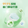 偶爱你  酵素除菌洗碗块20g*30颗/盒 商品缩略图3