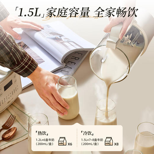 小熊（Bear）低音降噪破壁机 1.5L家用豆浆机 预约多功能全自动米糊机 五谷杂粮料理机榨汁机PBJ-F01G1 商品图4
