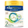 港版 皇家美素佳儿（Friso）婴幼儿奶粉1段2段3段4段800g罐装 荷兰产 商品缩略图10