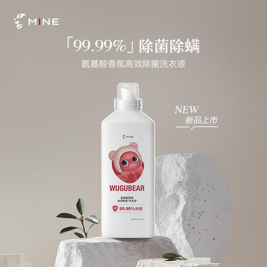 【暖冬购物节】寐MINE  99元 洗护超值大礼包（七件套） 商品图7