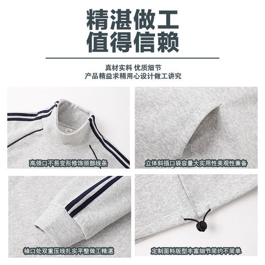 【加绒】【新款DSY】大依优型大码加绒立领套头卫衣长袖加肥加大休闲运动上衣男打底衫胖子冬季保暖 商品图6