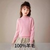 【破价仅178！】25秋冬儿童百分百羊毛衫男女童基础款毛衣中大童保暖上衣童装 商品缩略图2