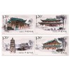 《南华寺》特种邮票 2013-22 商品缩略图0