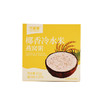 农掌柜椰香冷水米燕窝粥（单盒装） 252g*3碗 商品缩略图5
