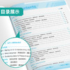 【外研版】高中英语必修(第二册) 实验班全程提优训练 商品缩略图2
