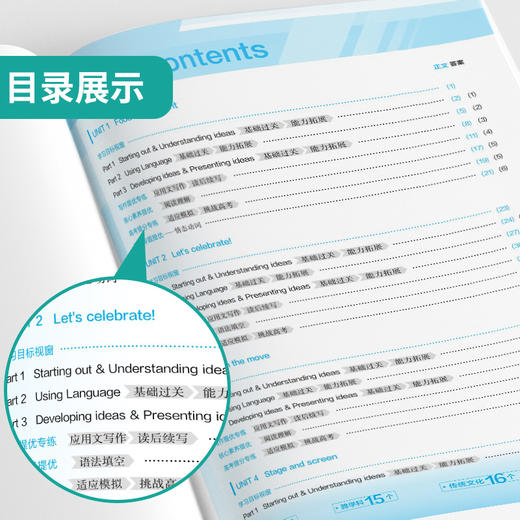 【外研版】高中英语必修(第二册) 实验班全程提优训练 商品图2