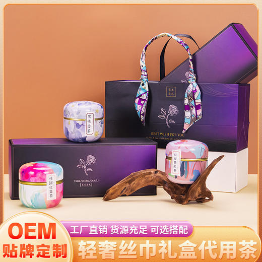 黑糖姜茶桂圆红枣茶教师节花茶伴手礼送客户礼节日茶叶礼盒套装公司年会礼品 商品图4